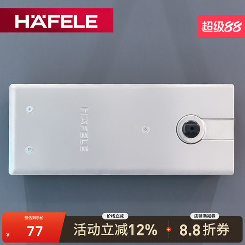 德国海福乐hafele重型可调地弹簧