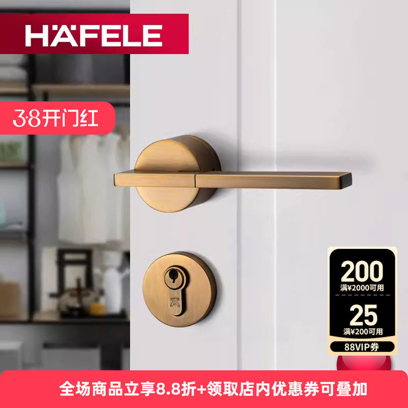德国海福乐HAFELE卧室静音现代简约门锁北欧黄古铜美式房门锁把手