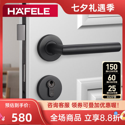 海福乐hafele美式风烤漆门把手
