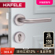 德国海福乐HAFELE不锈钢执手室内分体锁卧室房门锁具木门把手门锁