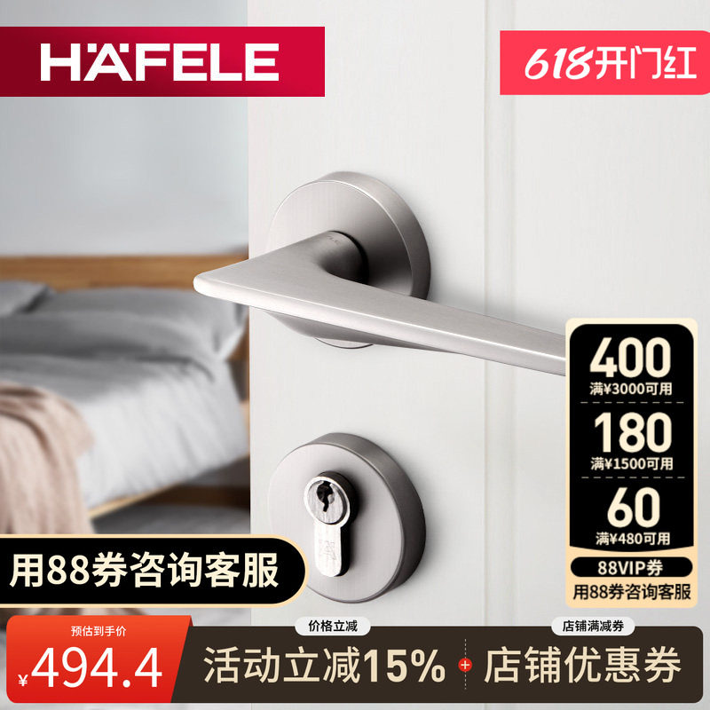 德国海福乐HAFELE卧室房门静音门把手镀镍拉丝现代简约门执手锁具