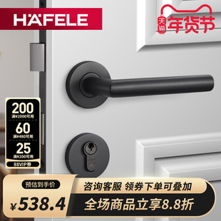 德国海福乐HAFELE美式风简约烤漆黑色不锈钢门把手房门实木门锁具