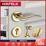 德国海福乐HAFELE卧室房门通用型不锈钢机械门锁亮金门锁具套装