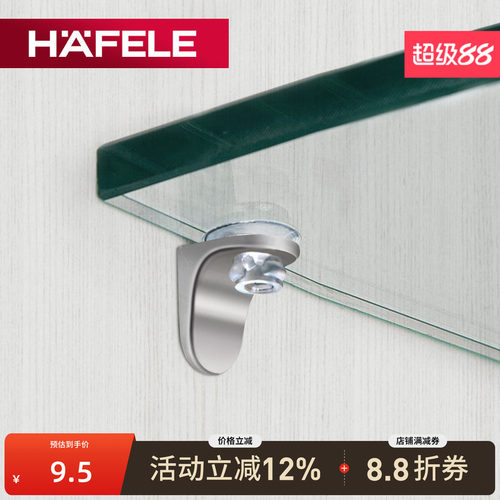 吸盘橱柜衣柜置物架海福乐层板托