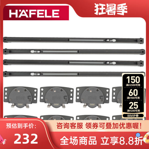 海福乐衣柜滑轮百年品牌