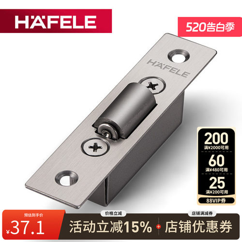 德国德国海福乐不锈钢拉丝碰珠