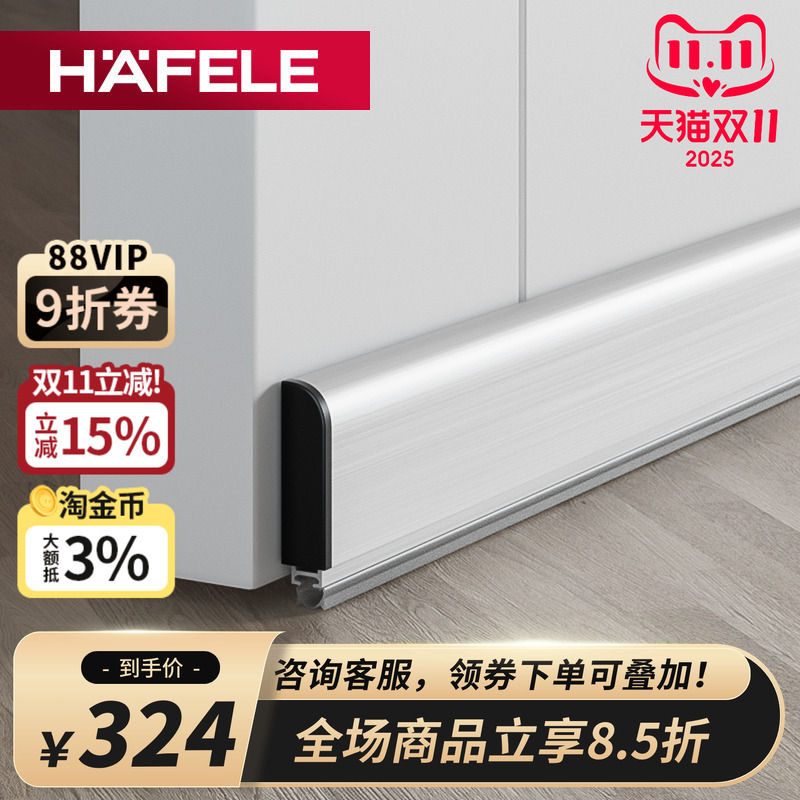 海福乐卧室门挡尘条防尘降噪