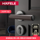 德国海福乐HAFELE卧室房门现代简约黑色皮革实木门分体式 静音门锁
