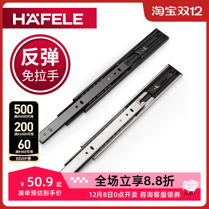 德国海福乐抽屉导轨十年质保