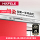 海福乐移门推拉门hafele缓冲木门滑轮吊轮双向阻尼德国原装 进口