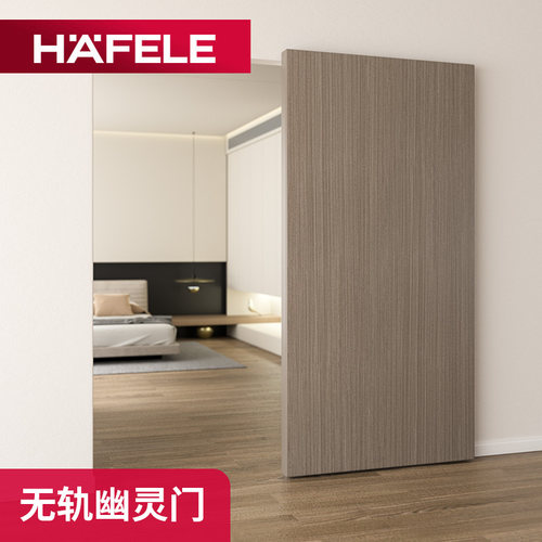 德国海福乐hafele进口移门吊轮