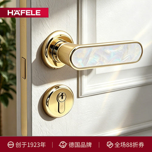 德国海福乐HAFELE卧室电镀轻奢金色门锁室内房门把手木门锁具
