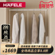 德国海福乐HAFELE进口衣柜下拉衣杆升降挂衣器双向缓冲回位挂衣杆