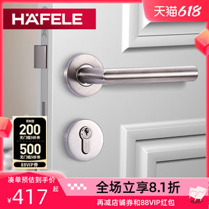 德国海福乐HAFELE不锈钢执手锁分体锁房门锁拉丝把手室内门锁把手