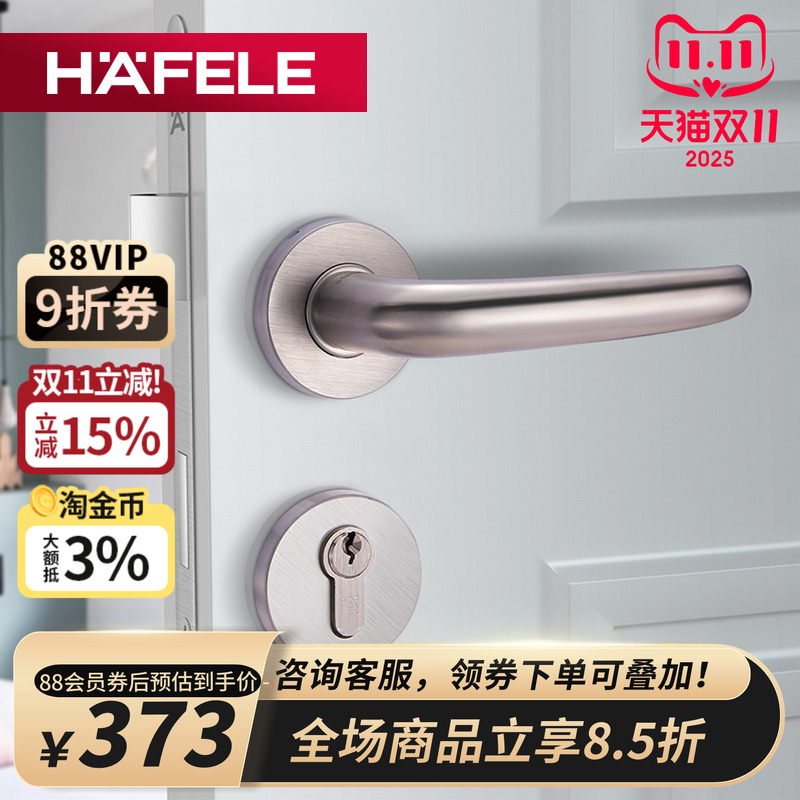 海福乐德国卧室不锈钢锁