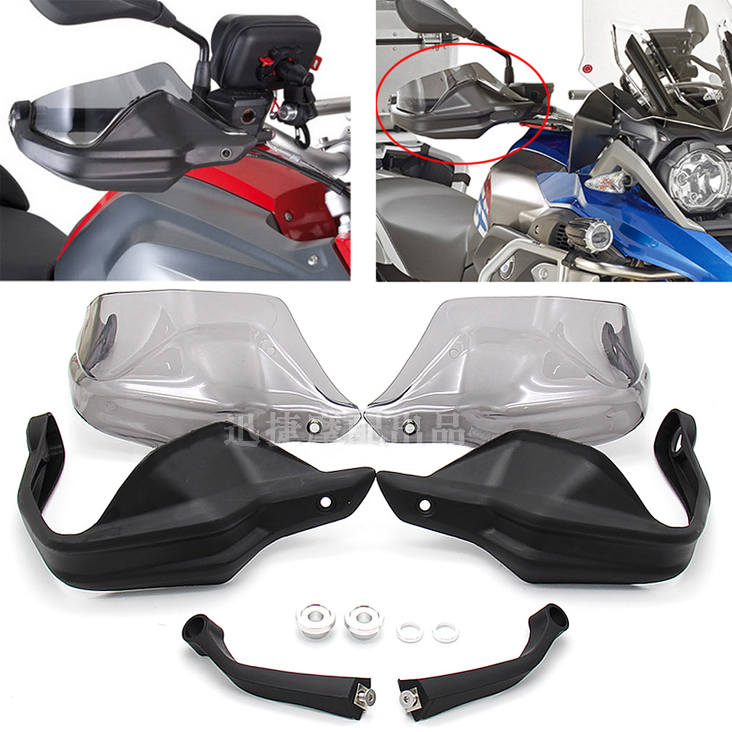 宝马ADV改装手把护手挡风罩