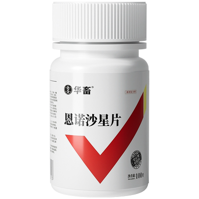 华畜兽用恩诺沙星片鸡药鸡鸭鹅咳嗽拉稀消炎呼吸道支原体感染兽药