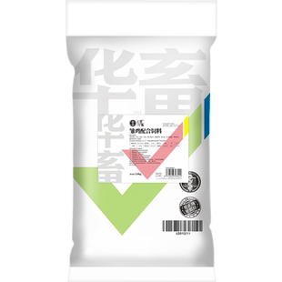 华畜小鸭子饲料喂鸭专用小鸟小黄鸭子小鹅小鸡吃的粮食物饲料雏鸭