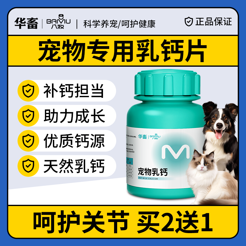 ���󹷹�è�䲹�ƽ��Ǵ�����С��Ȯ��ë̩���۶�è����ר�����Ƭ 14.08Ԫ