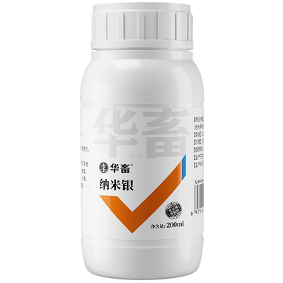 华畜粪硫菌颗粒水产养殖用