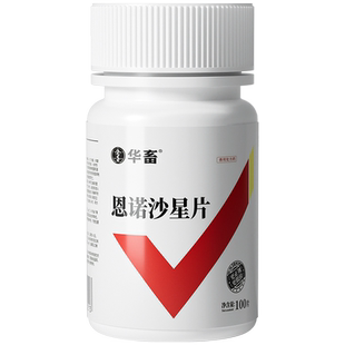 华畜阿莫西林鸡鸭鹅兽用恩诺沙星鸡药片鸡专用药鹦鹉鸽鸟咳嗽拉稀