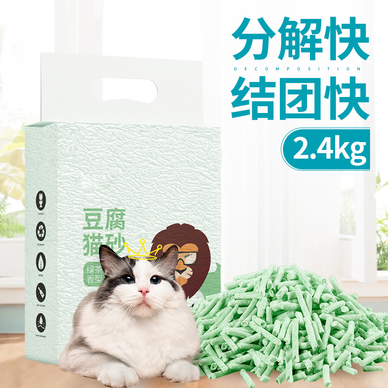 华畜绿茶豆腐猫砂6L除臭无尘吸水