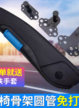 汽车座椅扶手肘托加装大货车轻卡车通用解放东风欧曼天龙豪沃福田