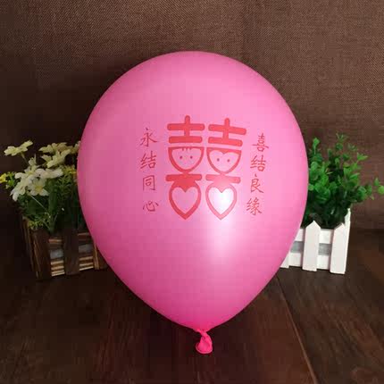 瀚唐 求婚气球 婚礼婚庆造型 节日浪漫 爱心结婚用品 派对布置