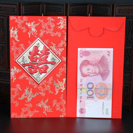 瀚唐 婚庆用品 结婚礼创意利是封通用千元万元烫金硬质红包袋