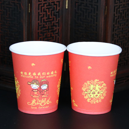 瀚唐 婚宴一次性喜杯子结婚喜杯婚庆加厚喜庆用品水杯创意红纸杯