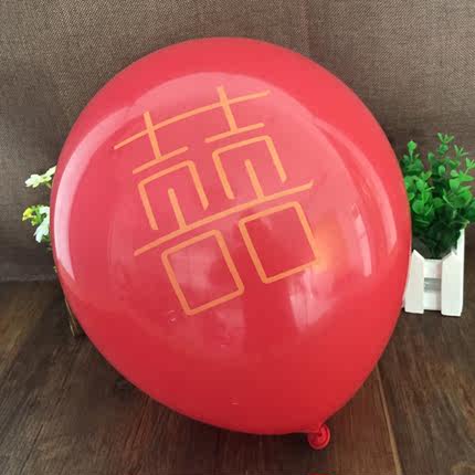 瀚唐 求婚气球 婚礼婚庆造型 节日浪漫 爱心结婚用品 派对布置