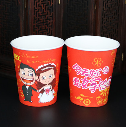 瀚唐 婚宴一次性喜杯子结婚喜杯婚庆加厚喜庆用品水杯创意红纸杯