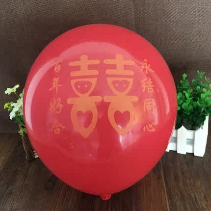 瀚唐 求婚气球 婚礼婚庆造型 节日浪漫 爱心结婚用品 派对布置
