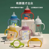 适配贝亲宽口奶瓶手柄通用配件三代吸管学饮杯重力球奶嘴径把手