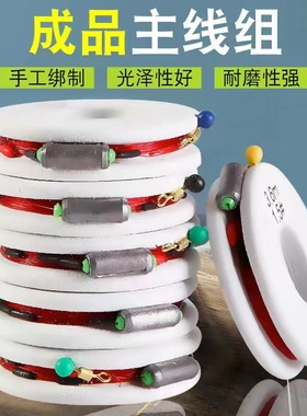 主线线组成品鱼线鱼线绑好鲫鱼套装柔软不炸新款进口成品线组鱼线