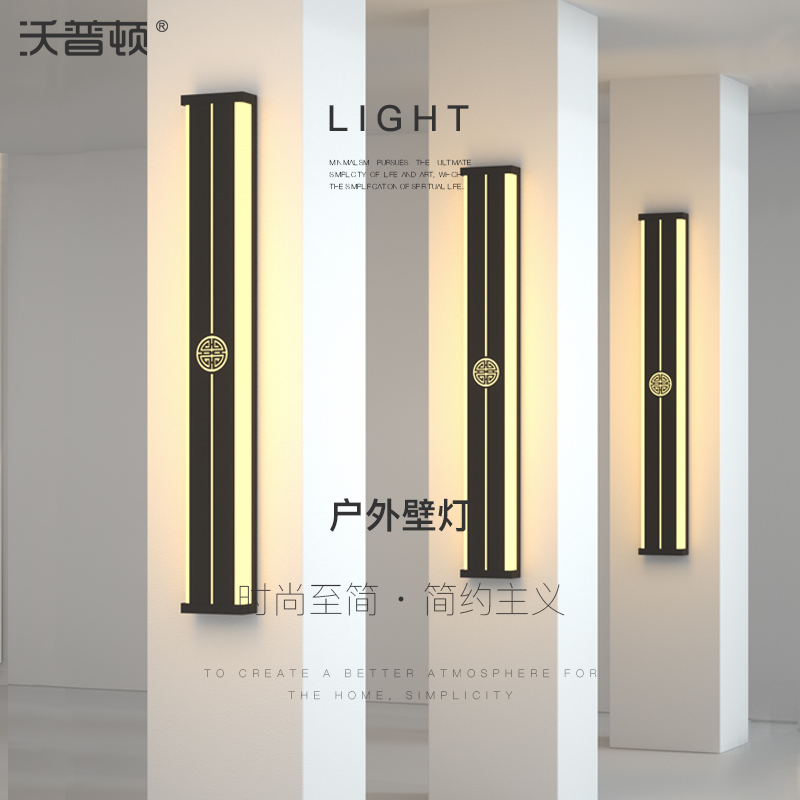 中式户外壁灯别墅大门两侧壁灯室外太阳能庭院灯防水长条院子柱灯