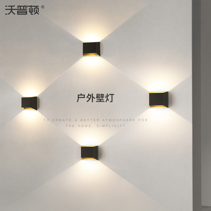 沃普顿室外门头壁灯户外防水阳台楼梯门廊外墙灯别墅院墙洗墙灯