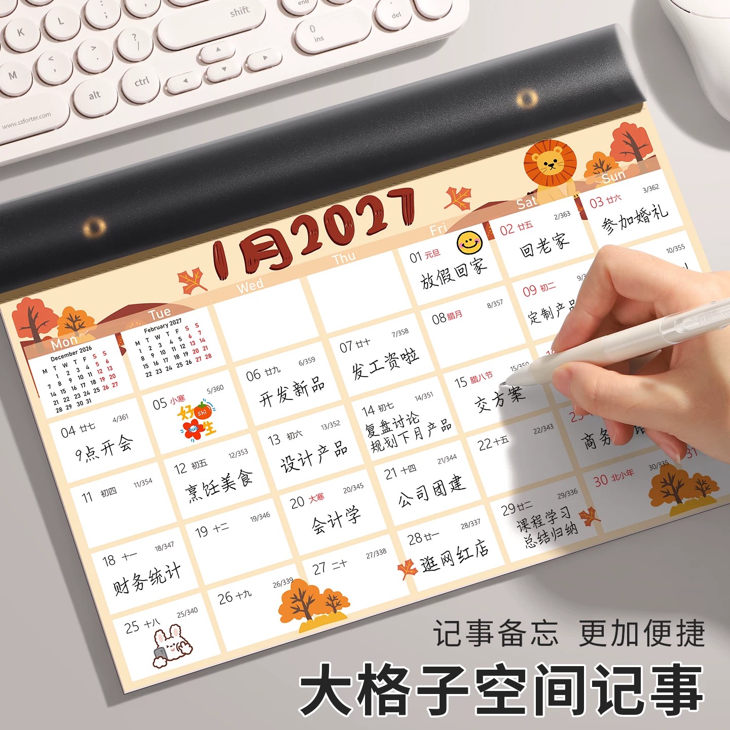简约鼠标垫台历写字垫键盘垫带日历简约办公室书桌垫记事商务办公备忘创意小清新计划本式桌面摆件图片