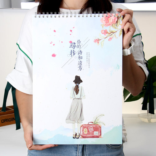 佳周素描本A3大号加厚