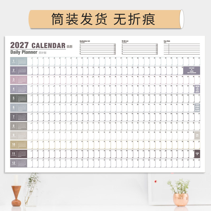 学习减肥健身打卡墙贴日记本存钱图片