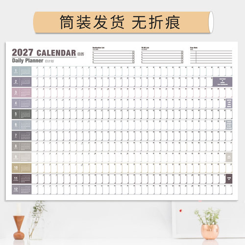 学习减肥健身打卡墙贴日记本存钱