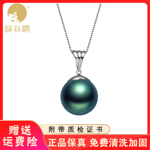 强光大溪地黑珍珠项链女款吊坠