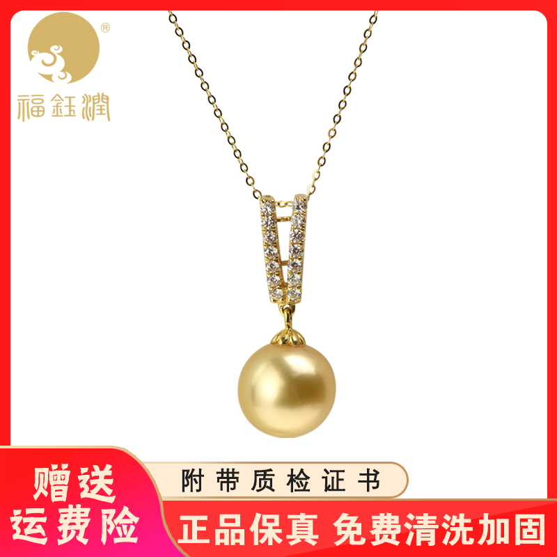 福鈺潤14K金鑲鋯石簡約大氣V字南洋金珠吊墜正圓強(qiáng)光氣質(zhì)百搭