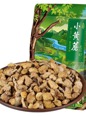 东北特产黄油250g野生蘑菇