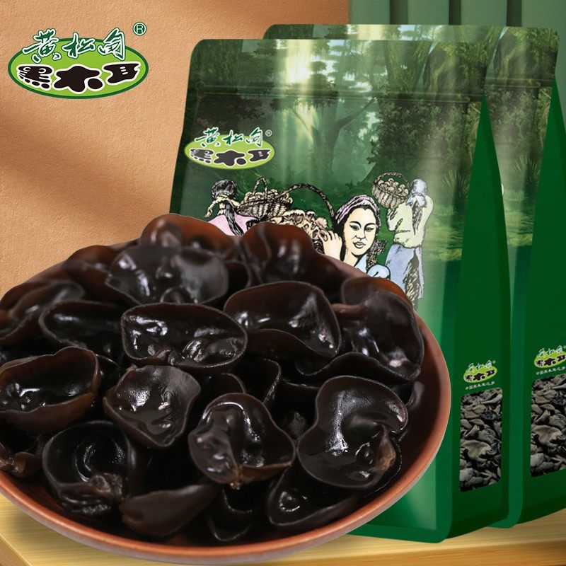 黄松甸有机黑木耳250g*2袋东北特产秋木耳干货