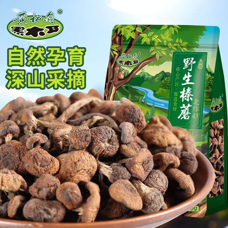 »ÆËɵé é»Ä¢ ¶«±±Ìزú¸É»õ ³¤°×ɽҰÉúÄ¢¹½ С̹½Í· 250g