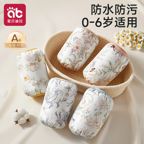 爱贝迪拉护袖防水防脏防污