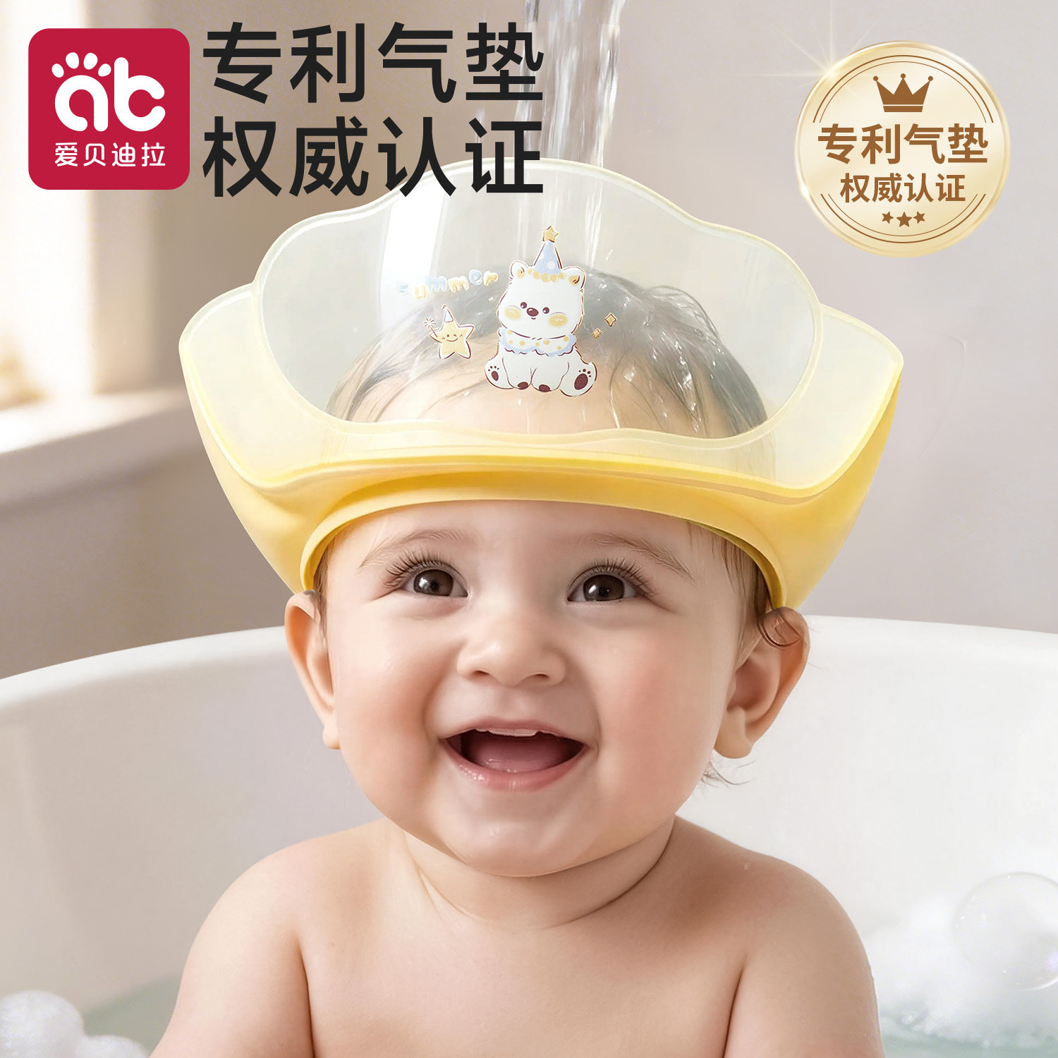 儿童洗头帽宝宝洗发帽子婴儿洗澡防水护耳小孩洗头发挡水神器浴帽