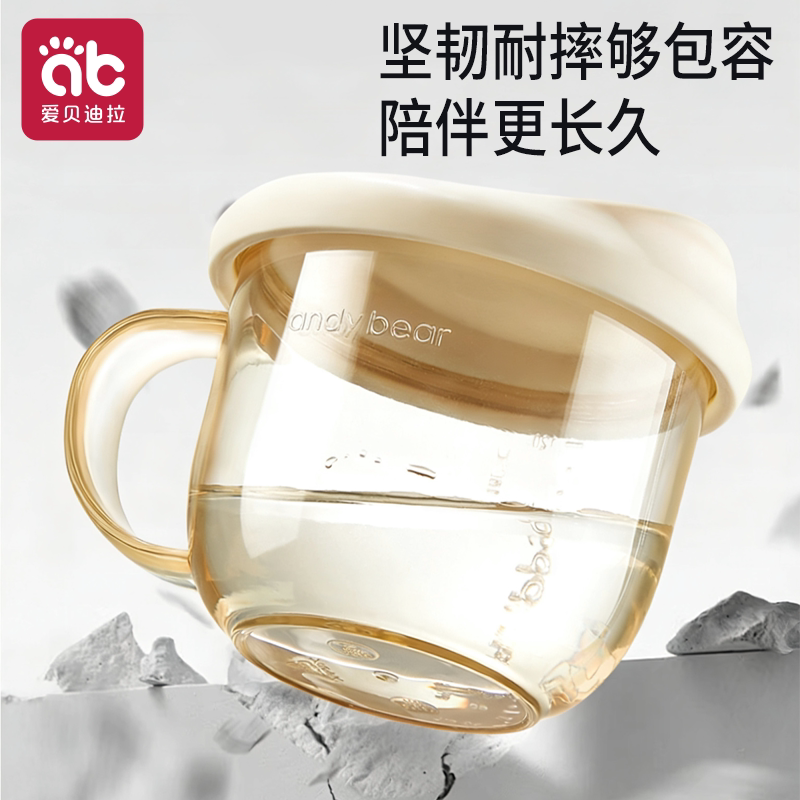 敞口学饮杯宝宝水杯2岁以上硅胶PPSU便携防摔喝奶喝水儿童小水杯