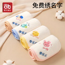 幼儿园毛巾宝宝入学必备用品小方巾汗巾儿童洗脸专用带绣名字毛巾